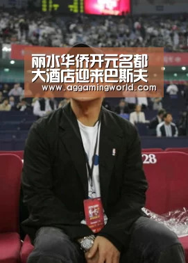 丽水华侨开元名都大酒店迎来巴斯夫中国大家庭聚会系列团【登录问题】(图4) ag真人注册