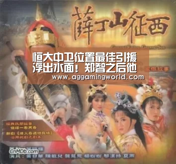 恒大中卫位置最佳引援浮出水面!郑智之后他将成球队新队魂_AG真人(图2) ag真人注册